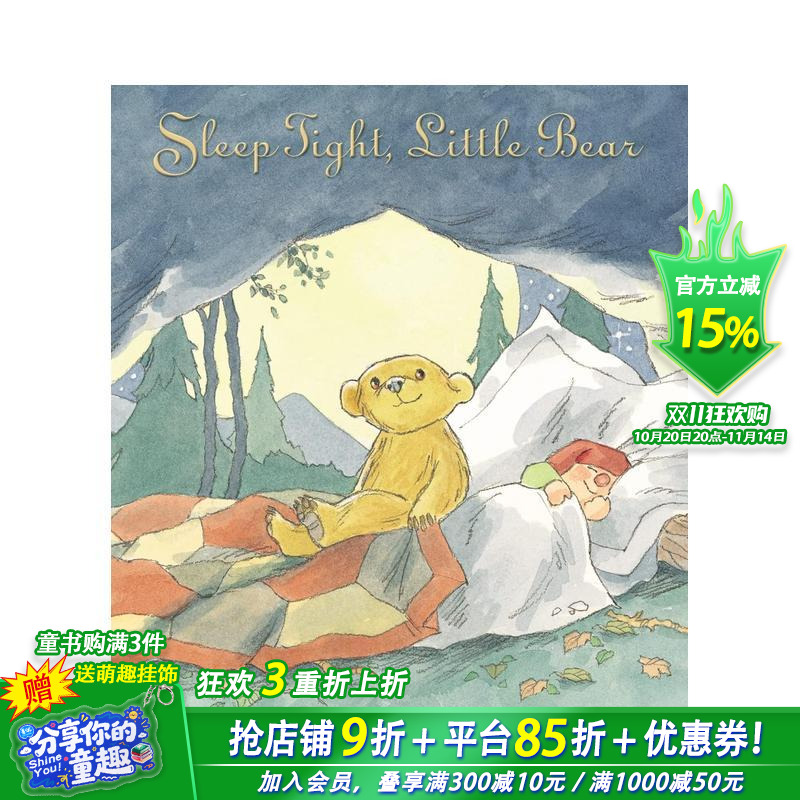 【小熊】睡个好觉 【Littl