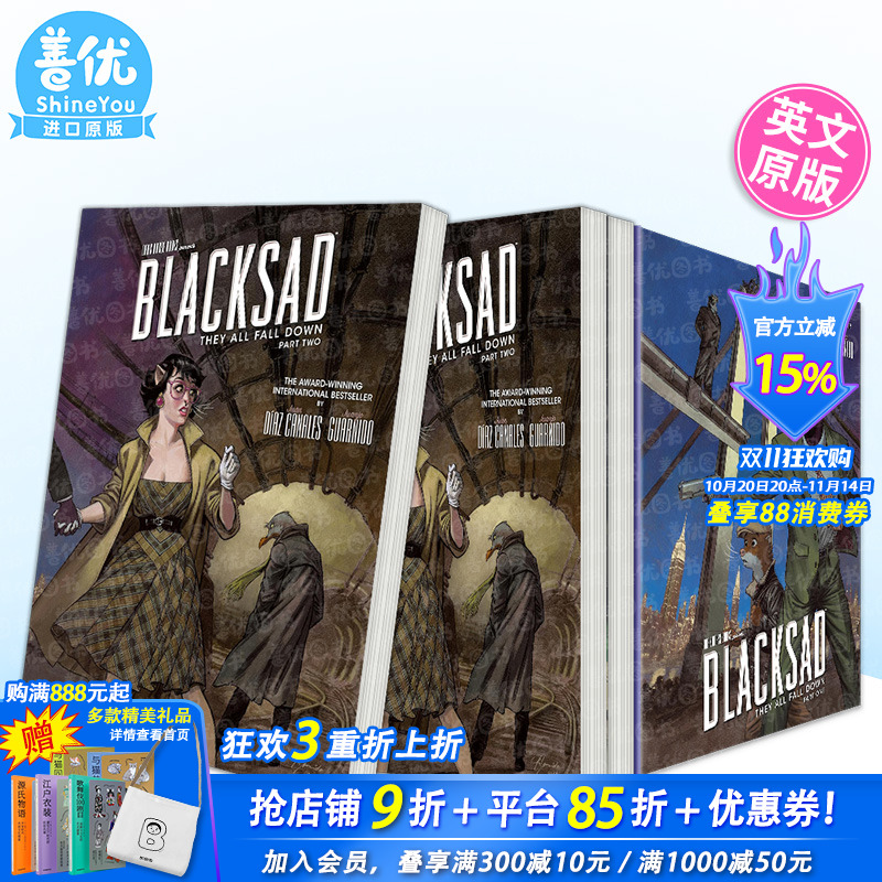 【2023艾斯纳奖最佳引进】黑