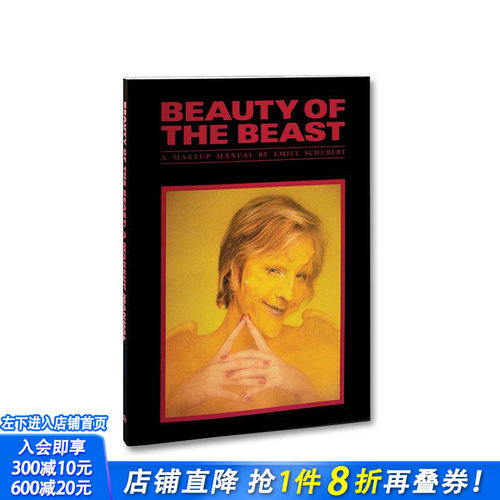 幻面妆容：影视特效化妆指南 B
