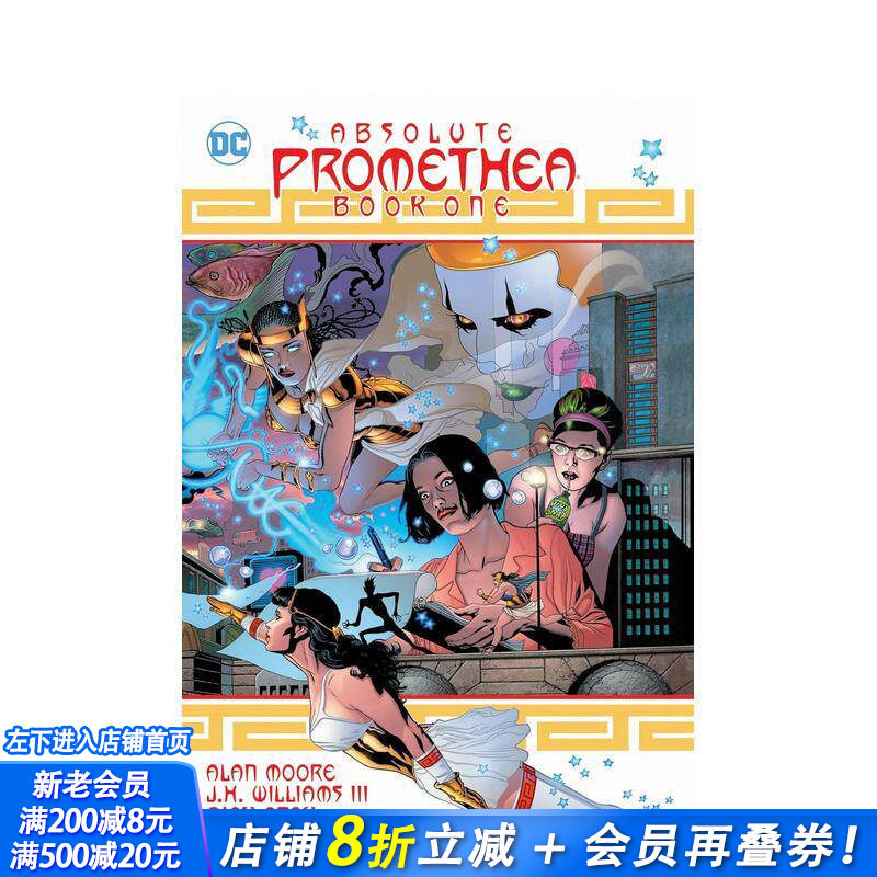 【预售】DC漫画 绝对普洛米修斯 第一卷(2025版) Absolute Promethea Book One (2025 Edition) 英文漫画 正版进口书