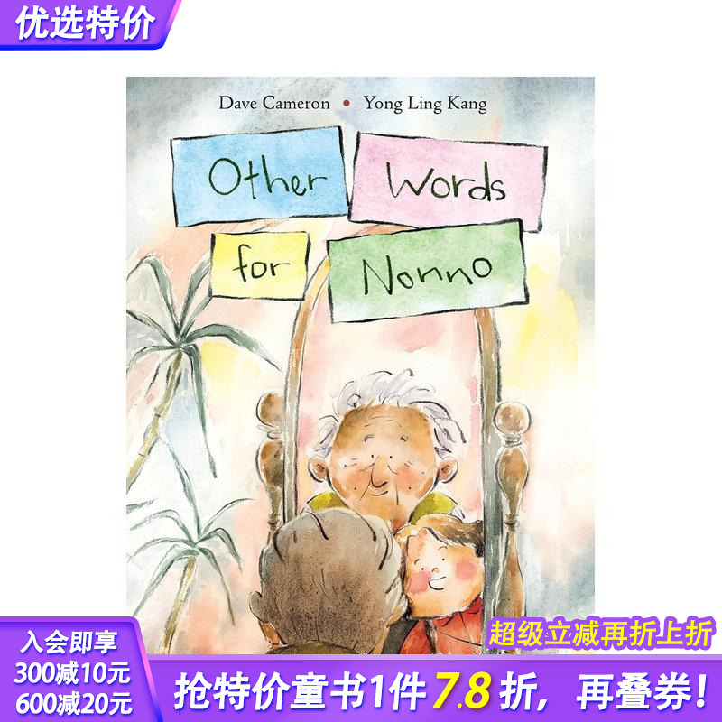 奶奶的不同叫法 Other W