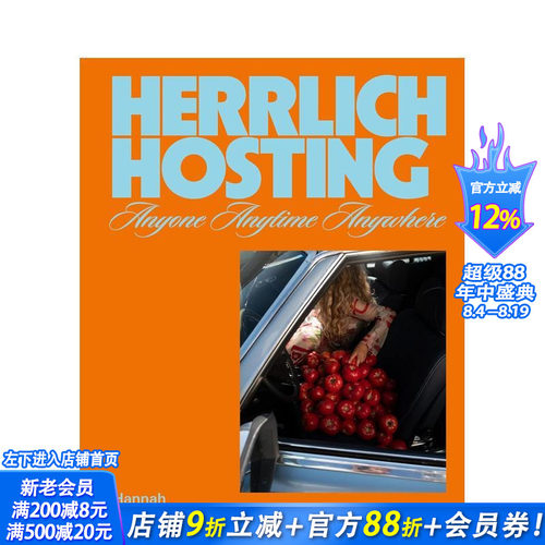 (预计3月出版)美食创意工作室