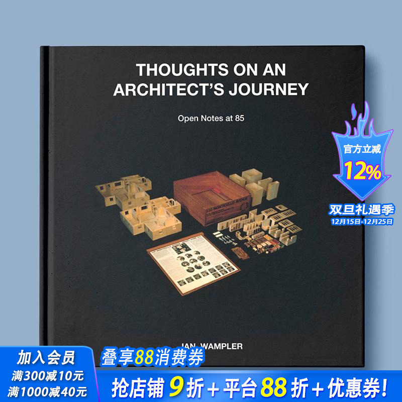 扬&middot;万普勒：一位建筑师的旅程随