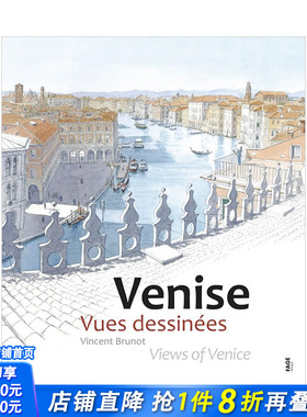 【现货】法文原版 城市景观水彩素描：威尼斯 Venise :  vues dessinées 法文艺术 正版进口书籍画册 善优图书