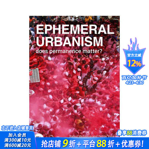 短暂的都市生活:持久性重要吗?