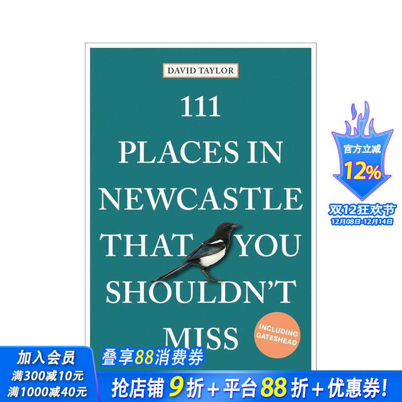 纽卡斯尔不可错过的 111 个