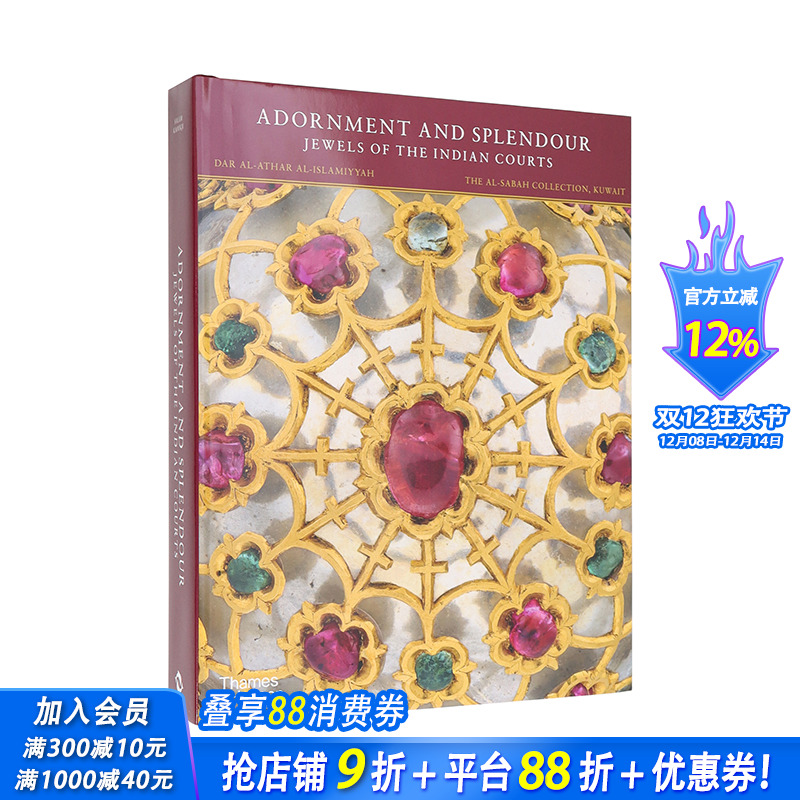 【现货】英文原版 装饰与辉煌： 印度宫廷的珠宝 Adornment and Splendour 珠宝首饰设计 正版进口书籍画册 善优图书