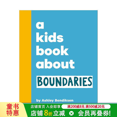 【现货】【给孩子的书】边界感 【A Kids Book About】Boundaries 英文小说故事科普 英语拓展阅读进口书 DK 身体情感社交边界