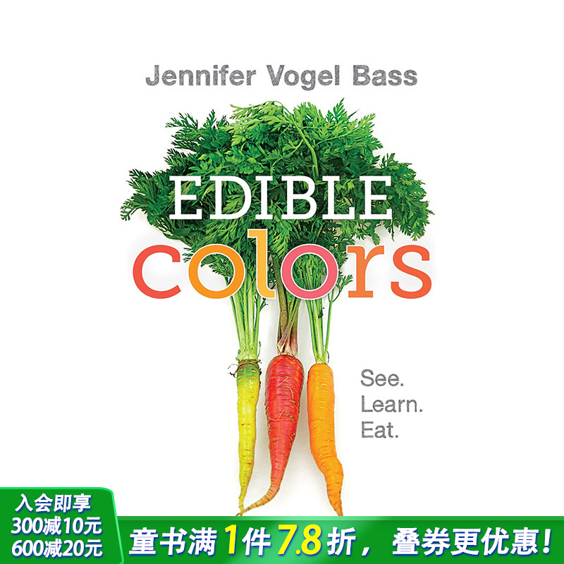 【现货】可食用的颜色 纸板书 Edible Colors 英文儿童英语绘本图画书 认知启蒙进口童书