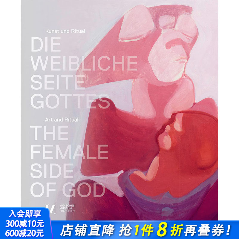 【现货】The Female Side of God，上帝的女性一面英文原版图书籍进口正版 Michaela Feurstein-Prasser艺术收藏画册