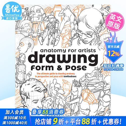 【现货】艺术家解剖：绘画形式和姿势 Anatomy for Artists: Drawing Form & Pose 进口原版英文插画原画设定集艺术