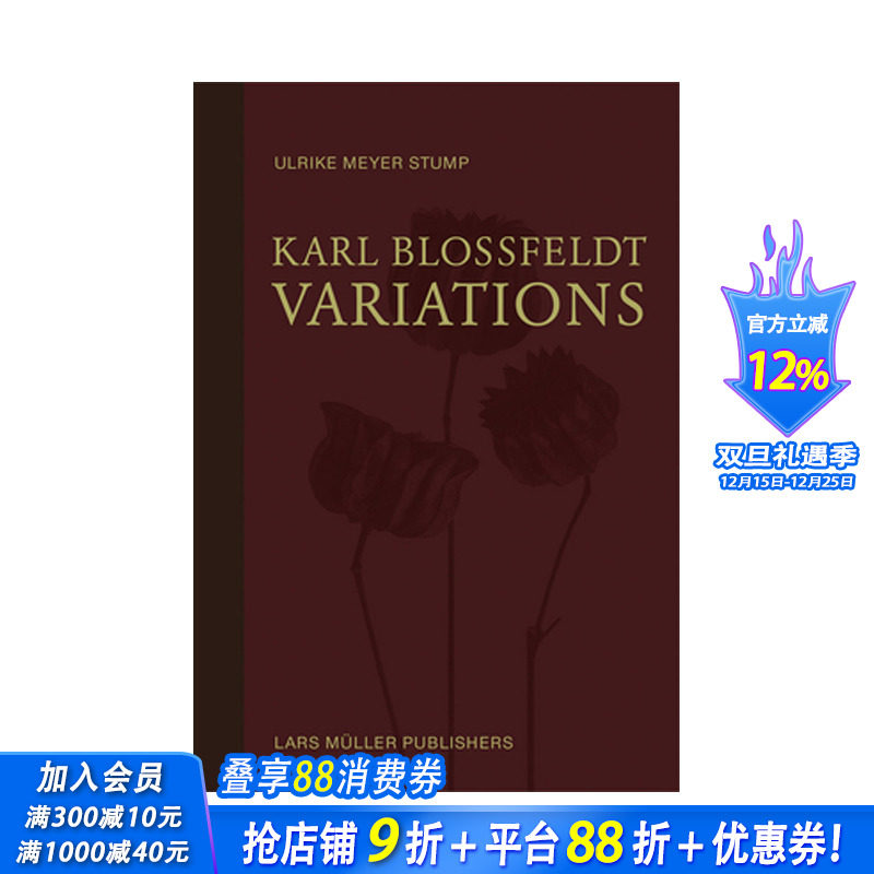 【现货】Karl Blossfeldt卡尔·布洛斯菲尔德 Variations变化 英文原版摄影集