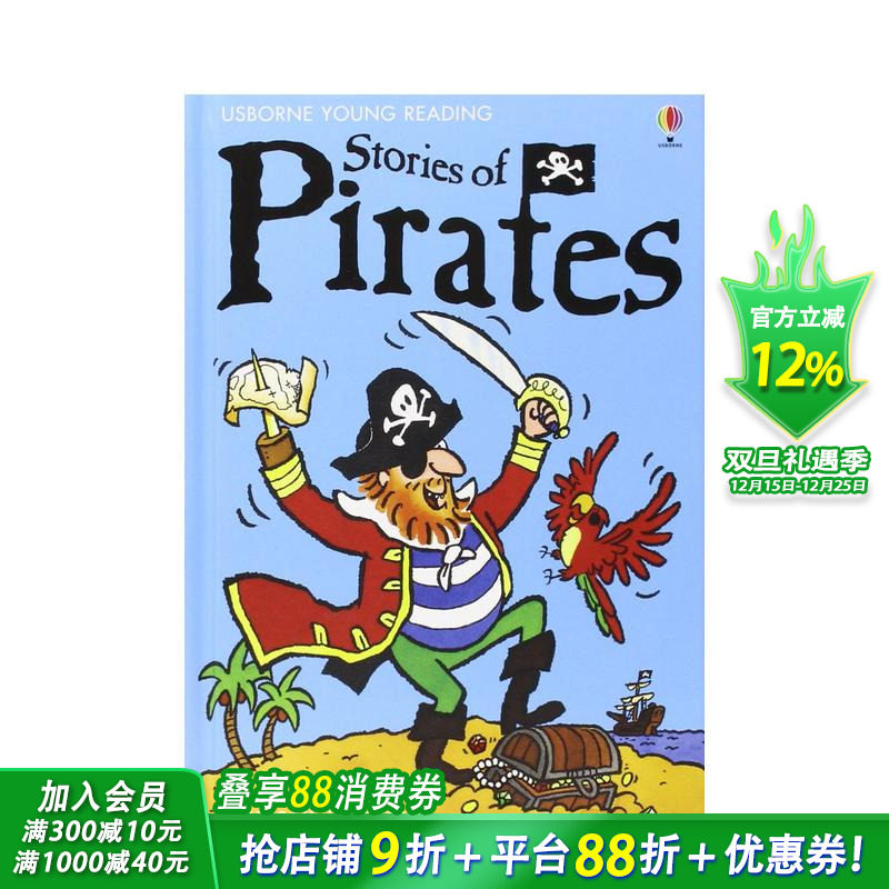 【Usborne分级阅读1】海