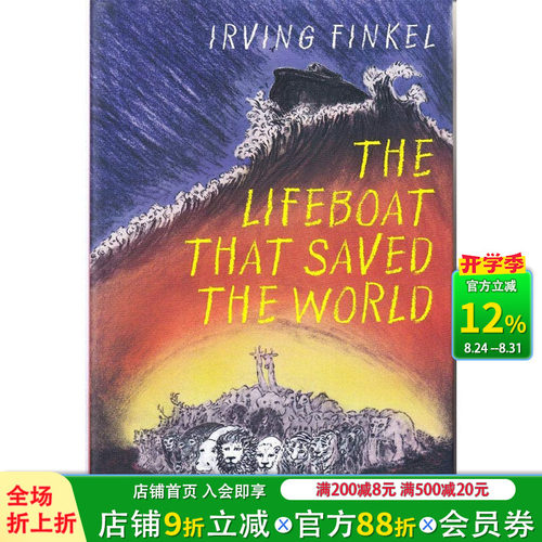 【现货】[T&H]LIFEBOAT THAT SAVED THE WORLD，救救世界的救生艇 英文原版图书籍进口正版 Finkel, Irving 儿童绘本-知识百科