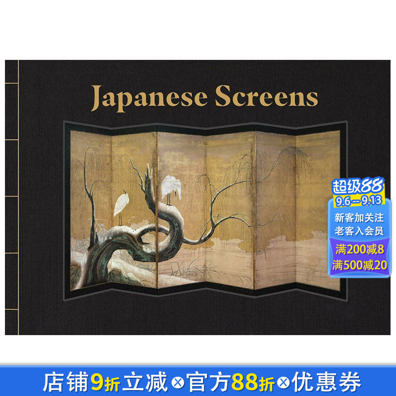 【现货】英文原版 日本屏风 Japanese Screens 艺术历史与评论 正版进口书籍 善优图书