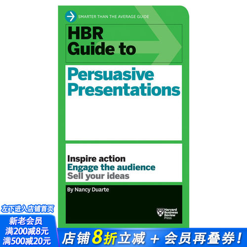 【现货】HBR Guide to Persuasive Presentations有说服力的演讲 哈佛商业评论指南