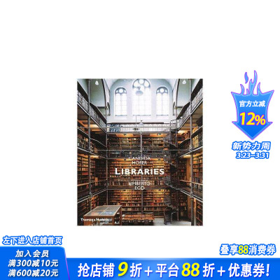 【预售】图书馆：坎迪达·赫费尔 Candida Hfer Libraries 原版英文摄影作品集 正版进口书