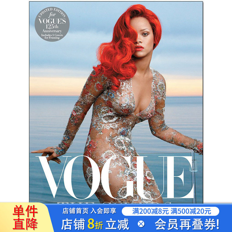 【现货】Vogue: The Covers 125年经典女性时尚杂志VOGUE杂志封面设计 平面设计 英文原版