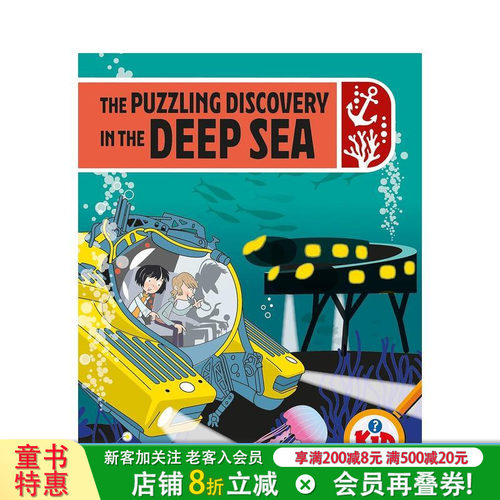 儿童侦探：深海中的神秘发现 K