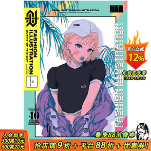 【现货】（国际版）真我霓裳 插画集 Fashion Illustration: : Outfit of the Day