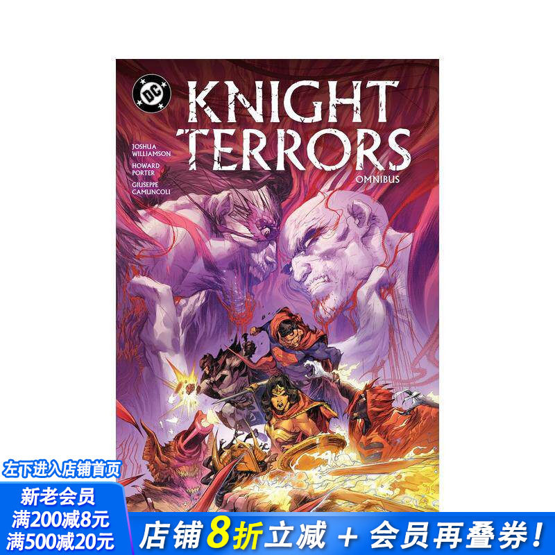 【现货】DC漫画 恐怖骑士 合集 Knight Terrors Omnibus 原版英文漫画书 正版进口书