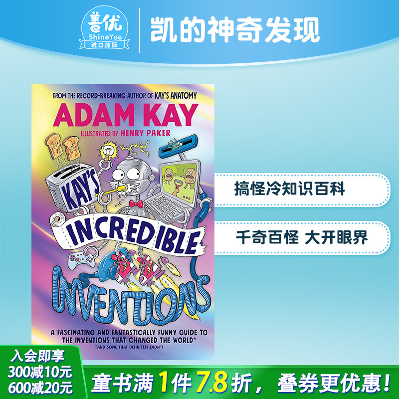 凯的神奇发现 Kay’s In