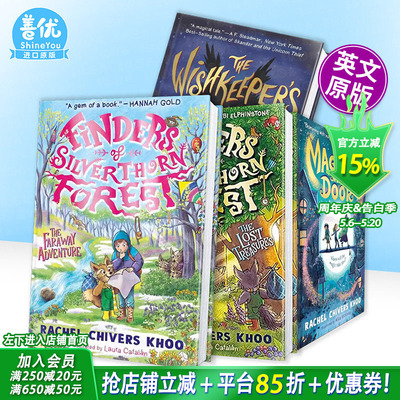 【现货多册选拍】寻物客系列2册+隔壁魔术师+许愿学徒Finders of Silverthorn Forest 英文儿童桥梁插图故事书Rachel Chivers Khoo