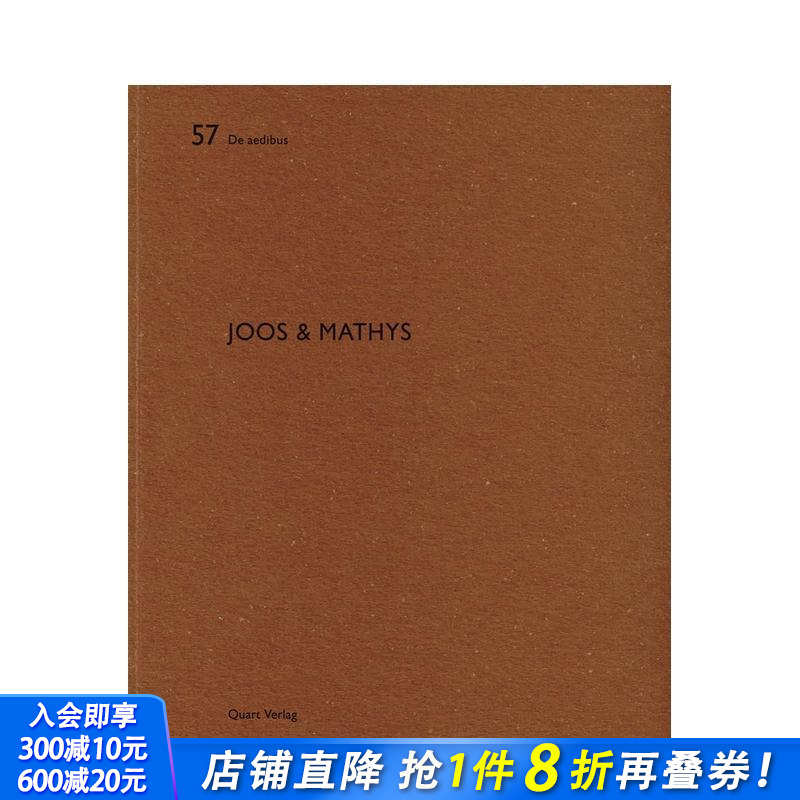 Joos & Mathys 建