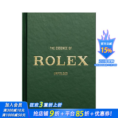 【预售】劳力士真谛：时计解构 The Essence of Rolex : Unfolded 原版英文珠宝首饰 正版进口书