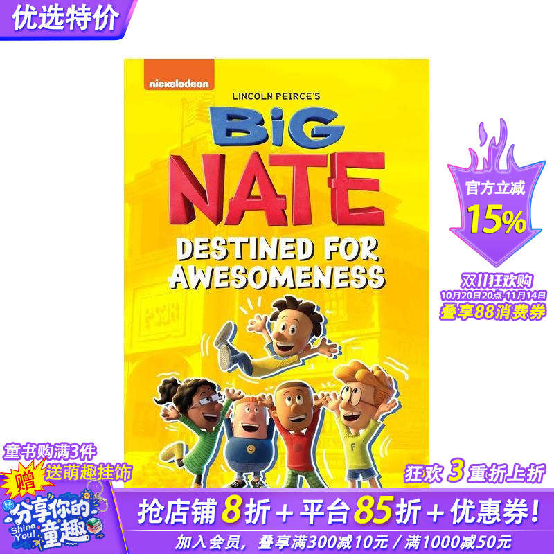 【Big Nate】捣蛋王大内