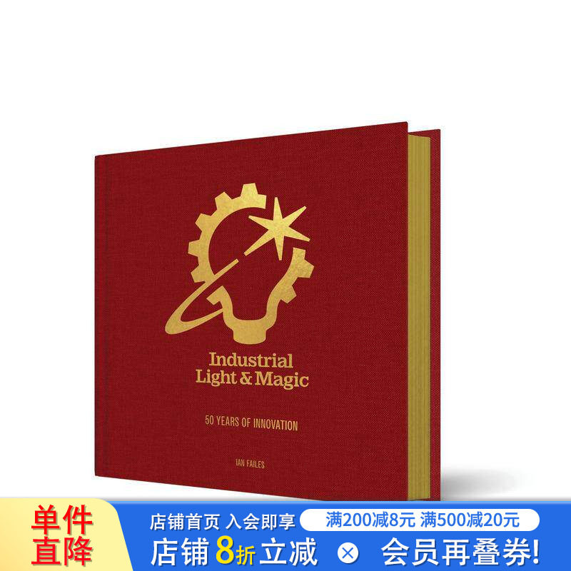 【预售】工业光魔:创新五十年 Industrial Light & Magic 原版英文艺术插画原画设定集 传奇特效 正版进口书