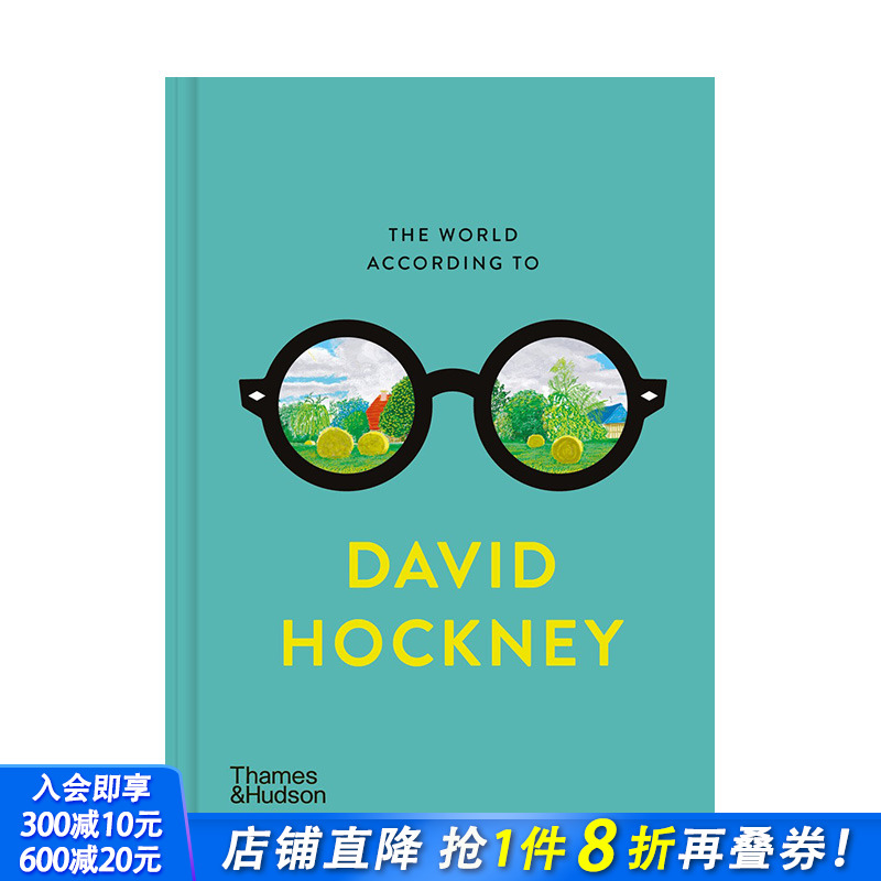 大卫·霍克尼的世界 The W