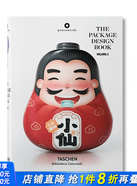 【现货】英文原版 包装设计之书 2 【Bibliotheca Universalis】The Package Design Book. Volume 2 广告包装平面设计