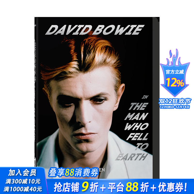 【现货】【TASCHEN】David Bowie. The Man Who Fell to Earth 大卫·鲍伊:天外来客  原版英文摄影纪实 正版进口书