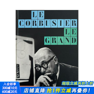 Corbusier 正版 预售 进口书 英文设计 勒·柯布西耶 原版 Grand