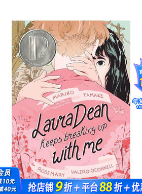 【现货】劳拉迪恩不断与我分手 Laura Dean Keeps Breaking Up with Me 原版英文漫画 正版进口书
