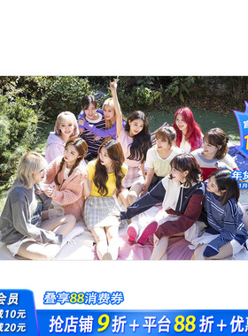 【现货】IZ*ONE日本SHOU本写真集 含日历+特制盒子等 IZONE 宫脇咲良 张元英 日版偶像明星写真