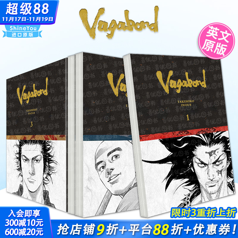 浪客行精装限定版