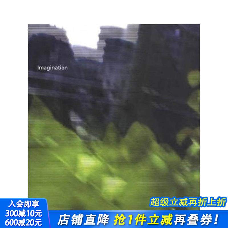 创想无界：设计 Imagina