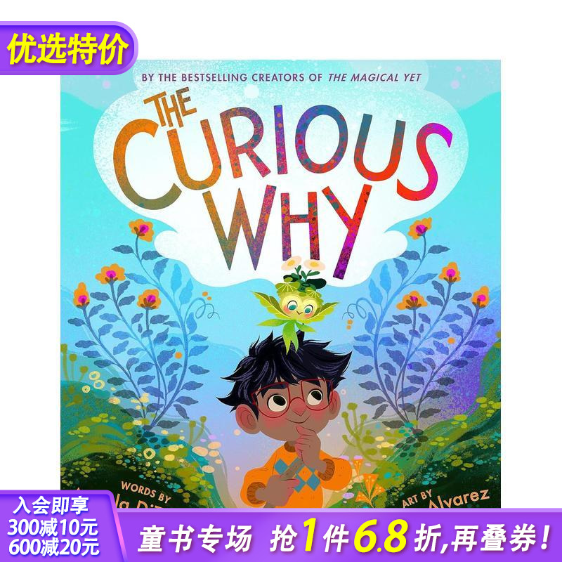 好奇为什么 Curious W