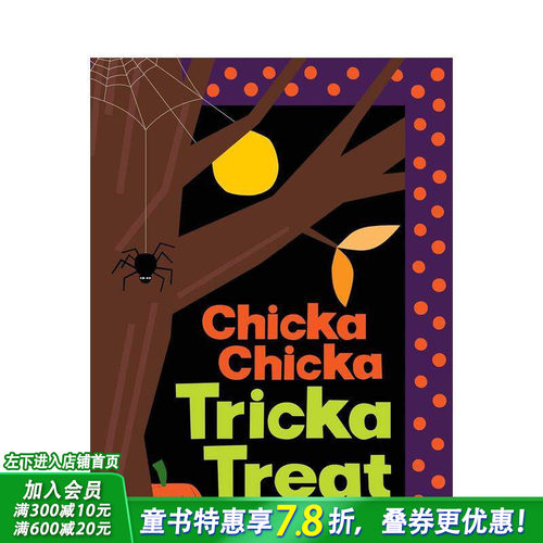 【现货】叽喳诡计万圣夜 Chicka Chicka Tricka Treat 原版英文儿童绘本 正版进口书