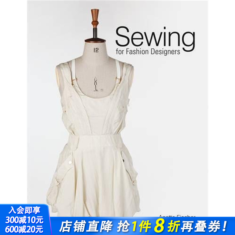 【预售】Sewing for Fashion Designers时装设计师的缝纫方法服装设计图解