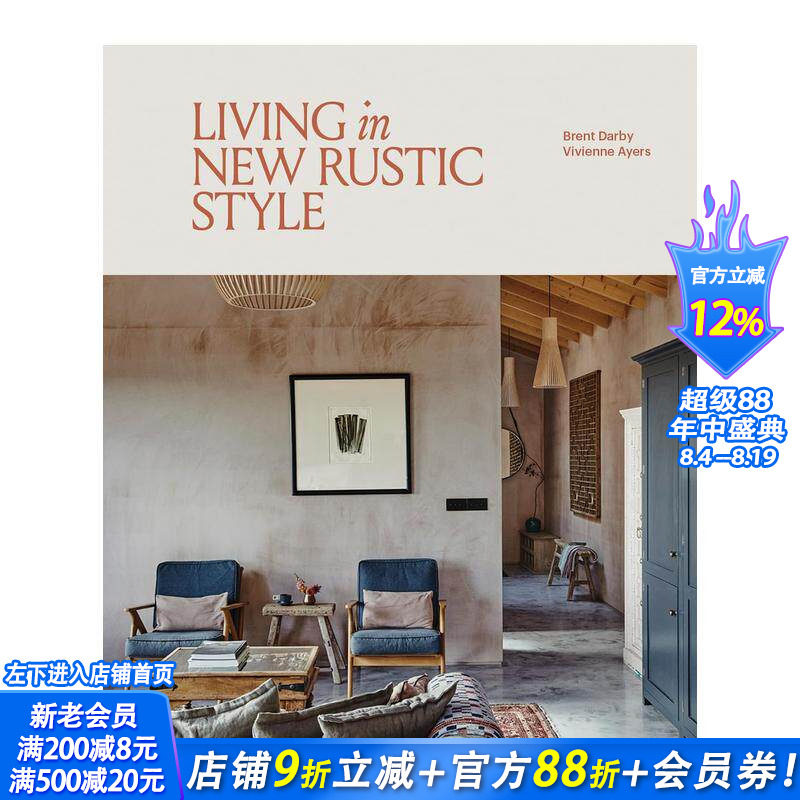 【预售】新式田园美学家居 Living in New Rustic Style 民宿风格参考 原版英文室内设计装饰 正版进口书