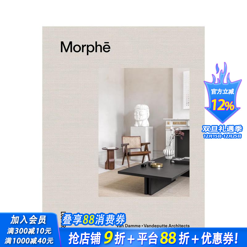 墨菲斯 比利时建筑事务所Van