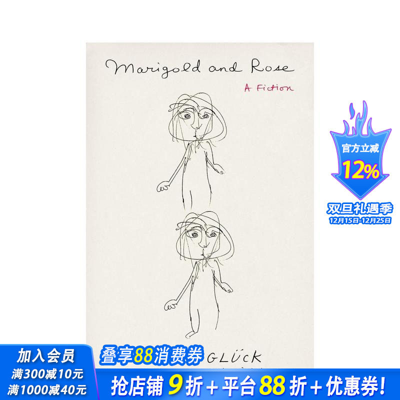 【2020诺贝尔文学奖Loui