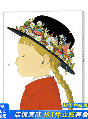 【现货】junaida的（MOE绘本大赏．全书经作者亲自审订） junaida 上谊 中文繁体 港台原版儿童绘本