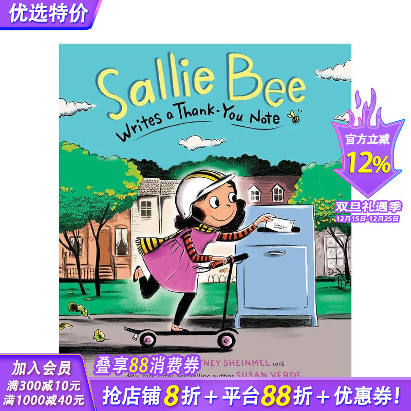 【现货】英文原版 莎莉·比的感谢信 Sallie Bee Writes a Thank-You Note 精装艺术插画绘本 3-6岁 进口儿童图书 善优童书
