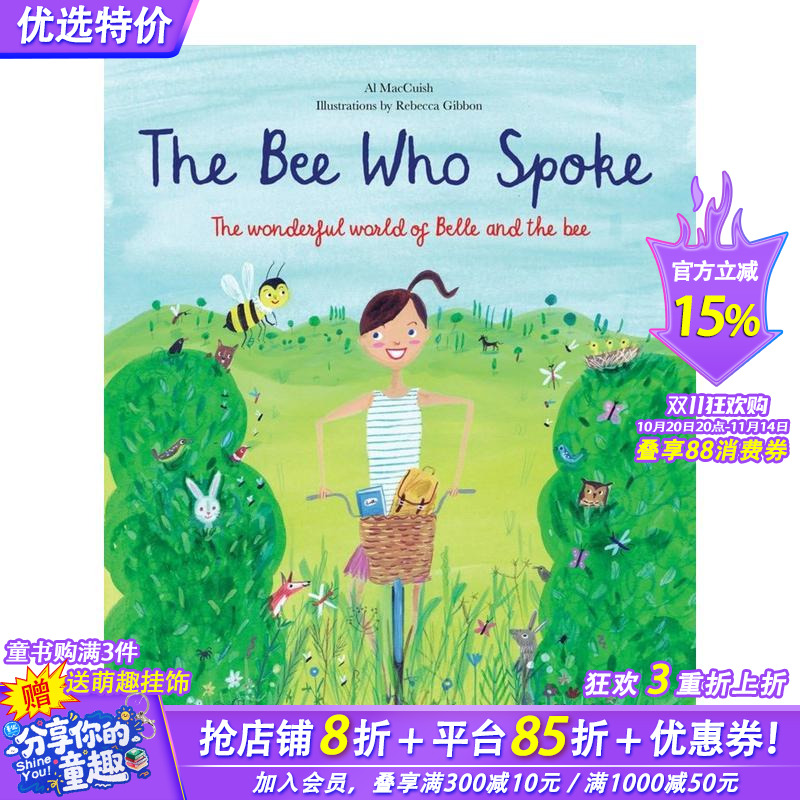 会说话的蜜蜂:小美女和蜜蜂的欢