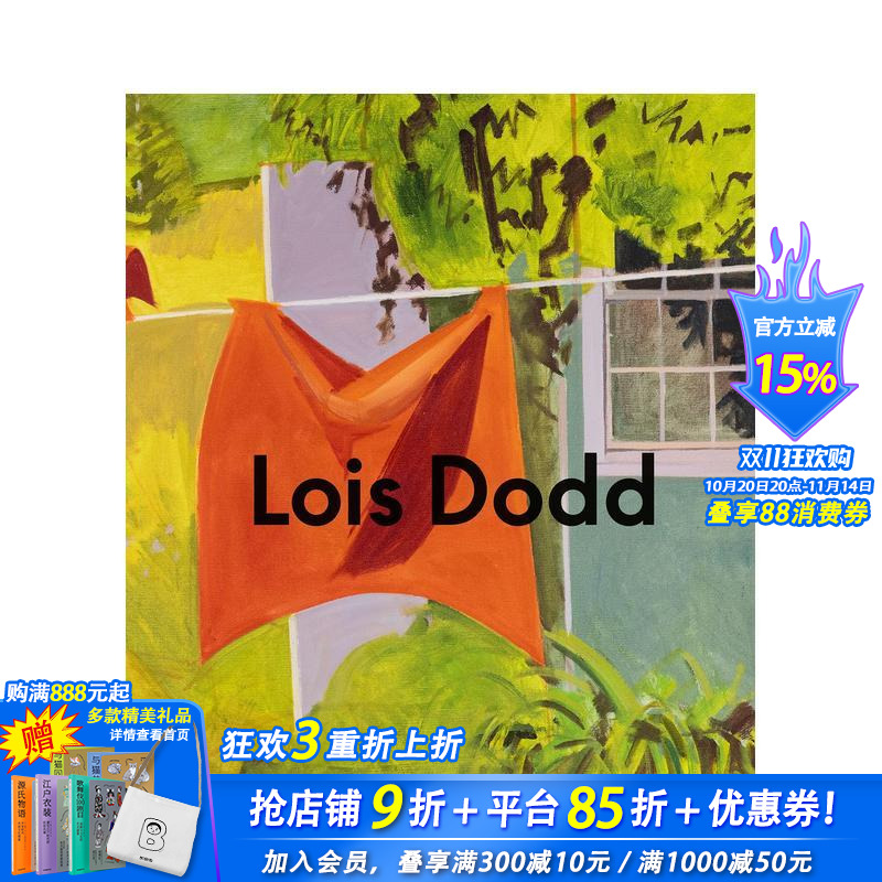 洛伊丝·多德：捕捉瞬息 Loi