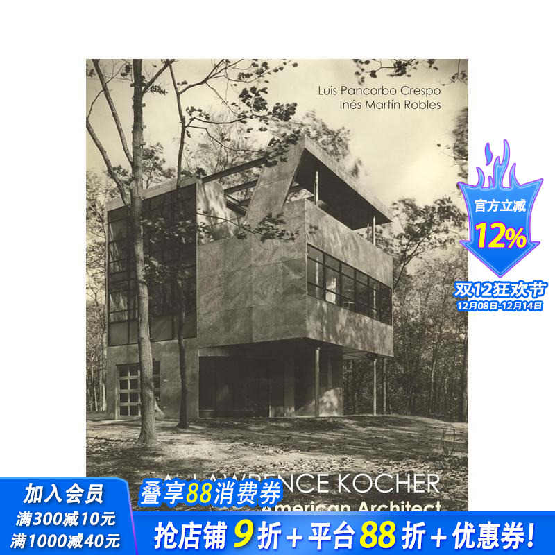 劳伦斯·科赫尔：美国建筑师 L